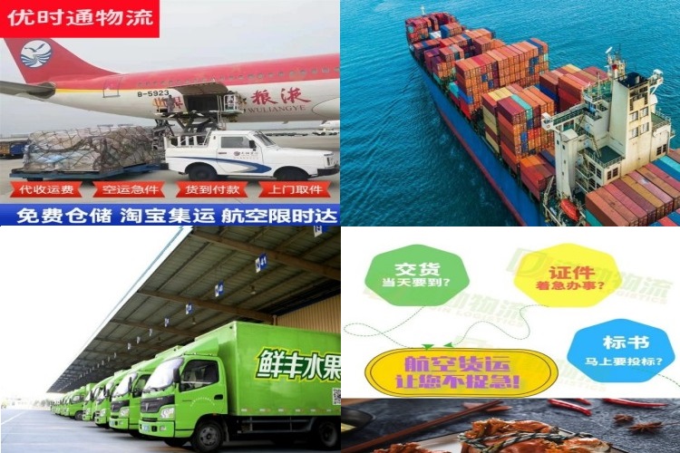 良庆到葡萄牙航空货运公司-良庆到葡萄牙物流专线